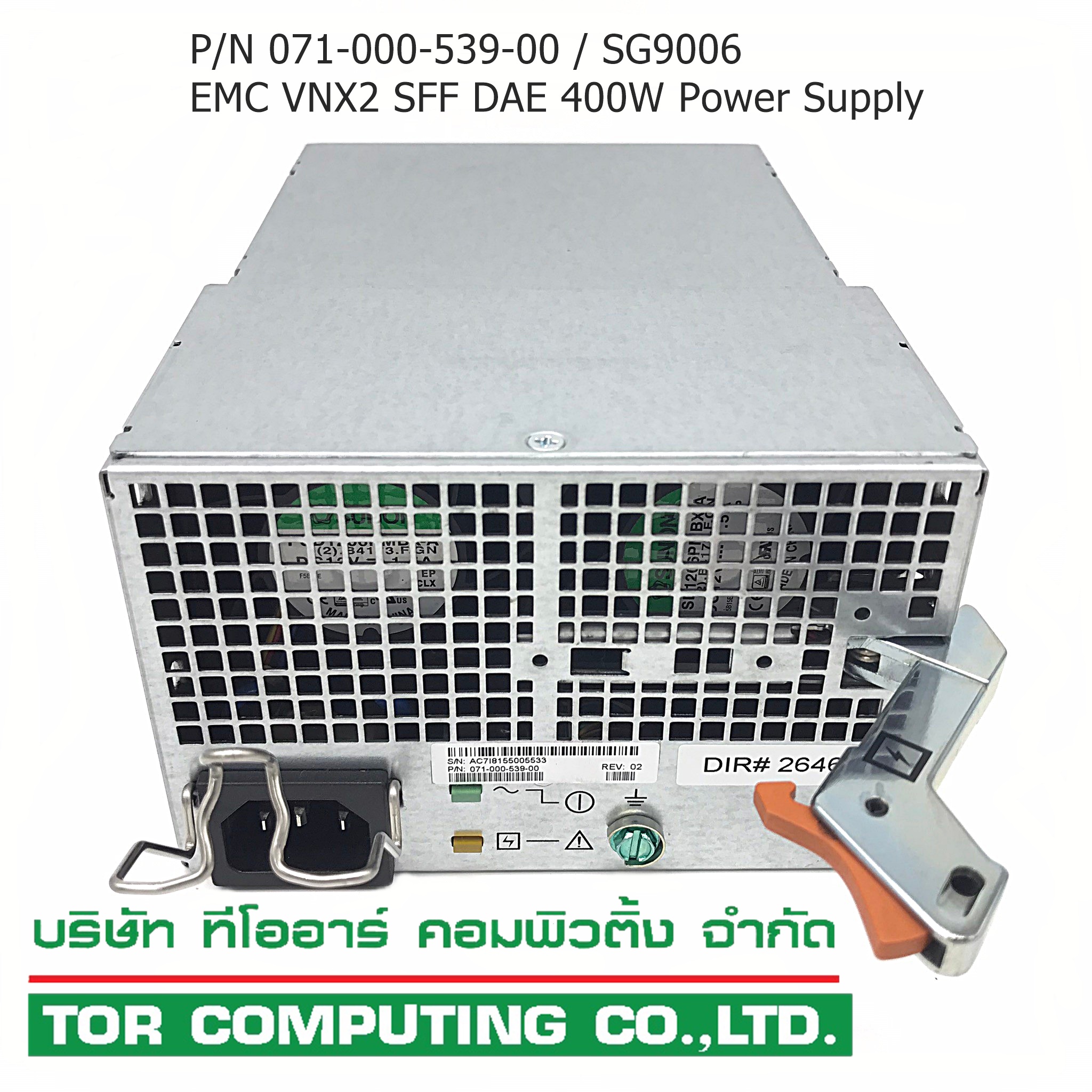 REF, EMC 071-000-539-00 / SG9006 [TorCompTH Thailand- ขาย จำหน่าย ราคา] EMC VNX2 SFF DAE 400W POWER SUPPLY for VNX5200 VNX5400