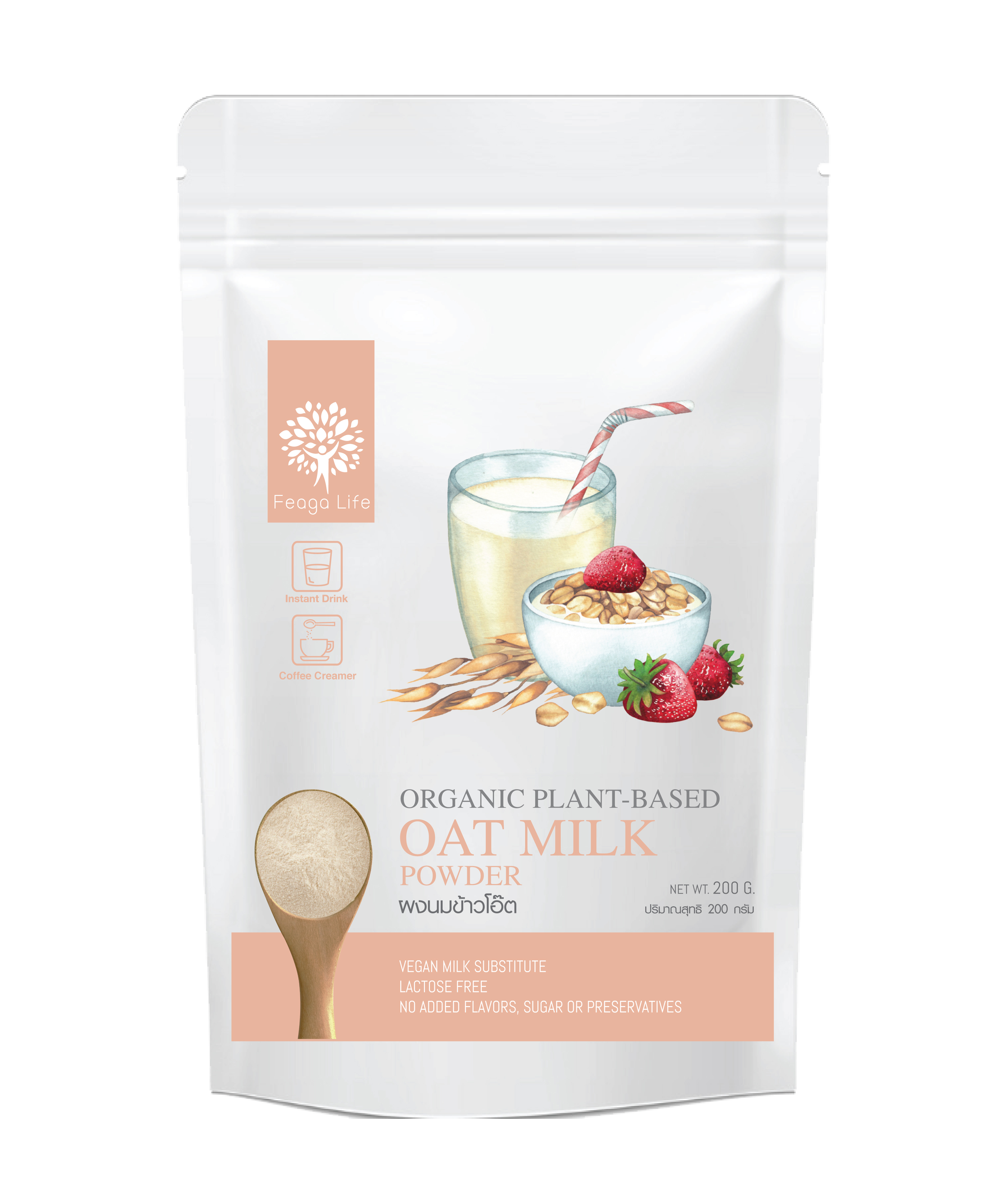 ผงนมข้าวโอ๊ต ออร์แกนิค เบต้ากลูแคนสูง LACTOSE FREE ขนาด 200 กรัม ยี่ห้อ Feaga Life