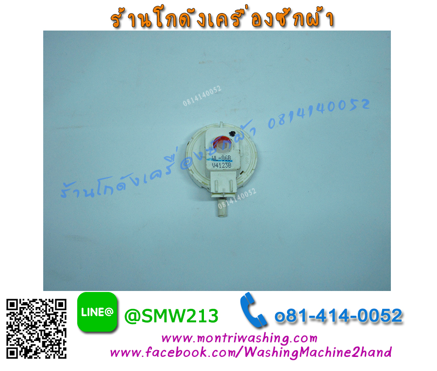 เซ็นเซอร์ระดับน้ำ AW-A750ST