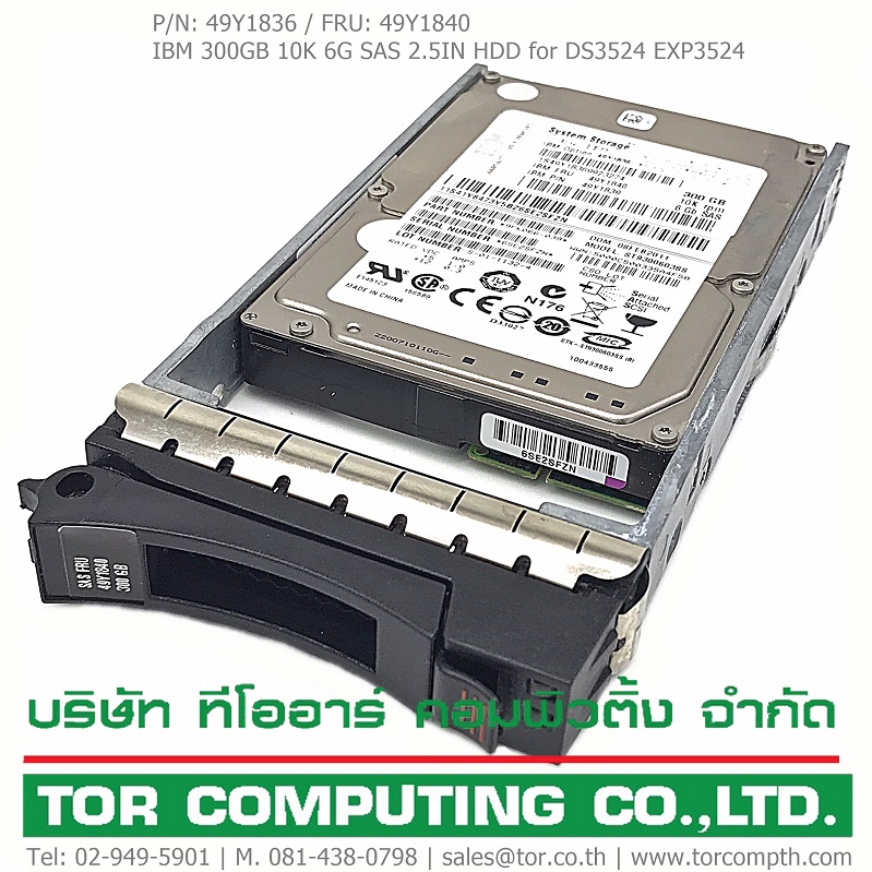 REF, IBM 49Y1836 49Y1840 [TorCompTH Thailand - ขาย จำหน่าย ราคา] IBM 300GB 10K SAS 2.5IN HDD for IBM DS3524/EXP3524
