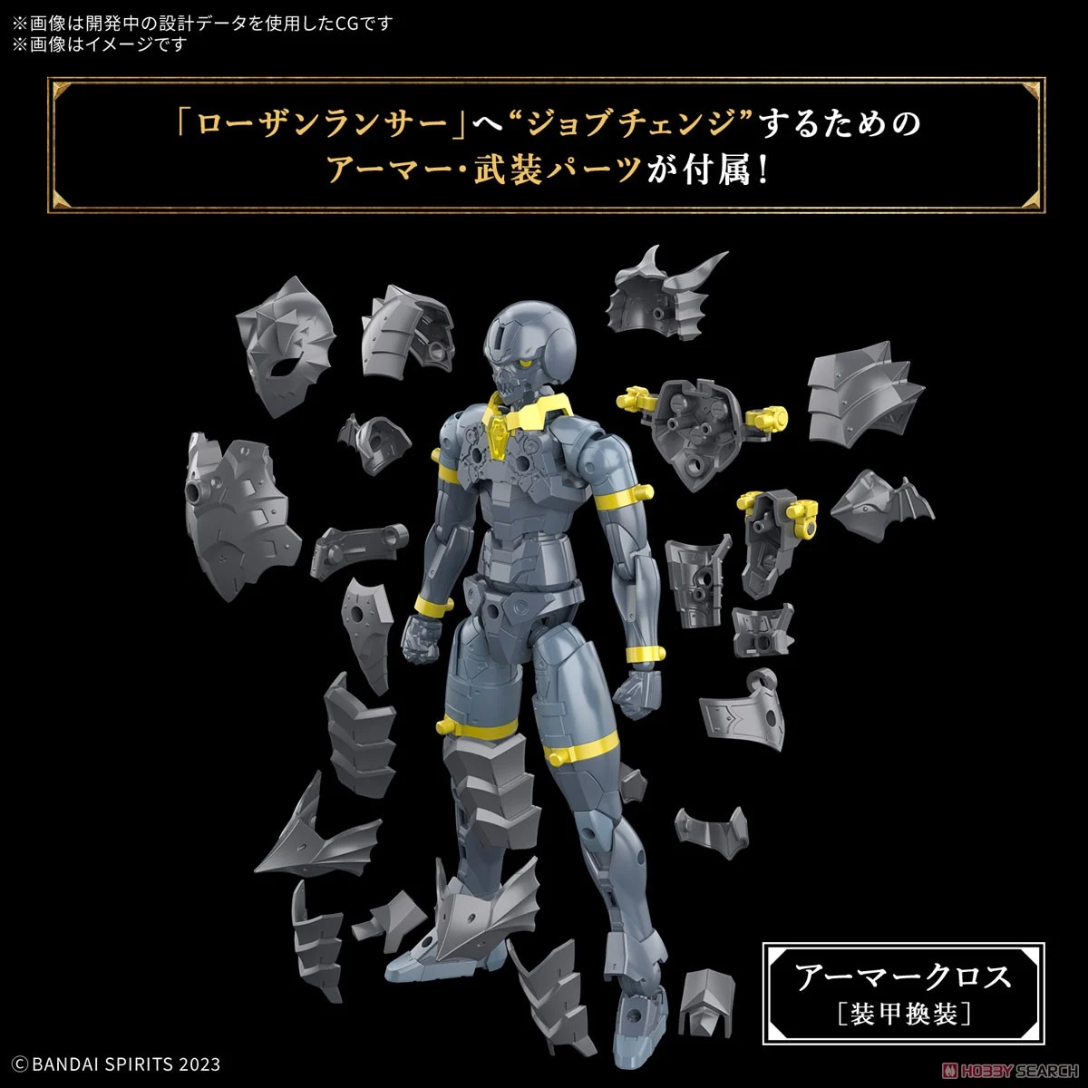 พร้อมส่ง 30MF Rosan Lancer