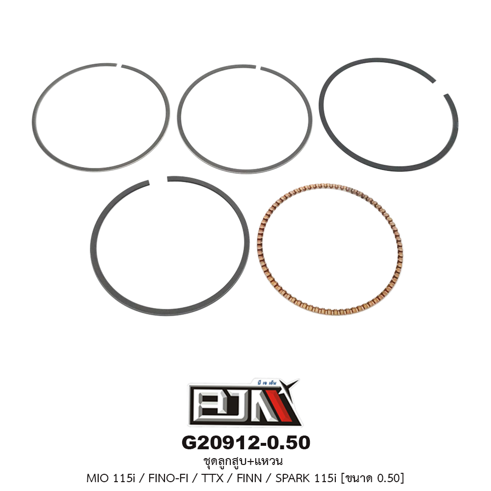 G20912-0.50 ชุดลูกสูบ+แหวน MIO 115i / FINO-FI / TTX / FINN / SPARK 115i ขนาด 0.50