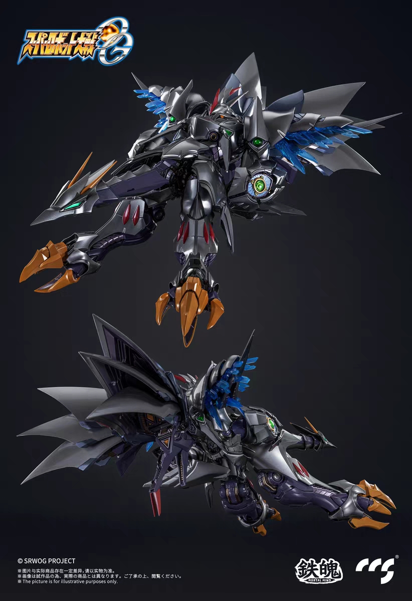 Pre-Order CCSTOYS Cybaster Possession Ver.