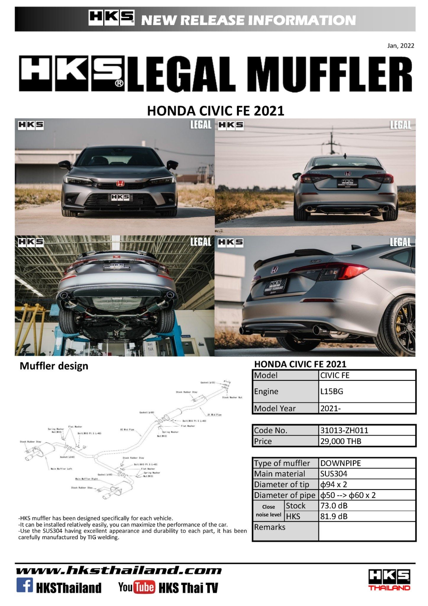 ชุดท่อ HKS CIVIC FE