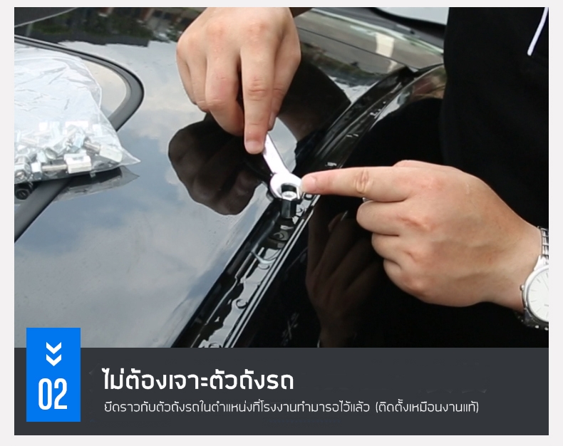 ราวหลังคา CR-V US Spec(ทรงศูนย์)