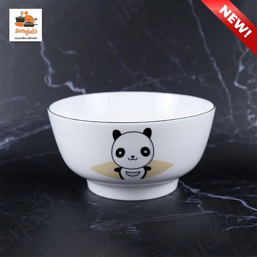 ชามกระเบื้อง มีขอบ ขนาด 6 นิ้ว (ย่งฮง)