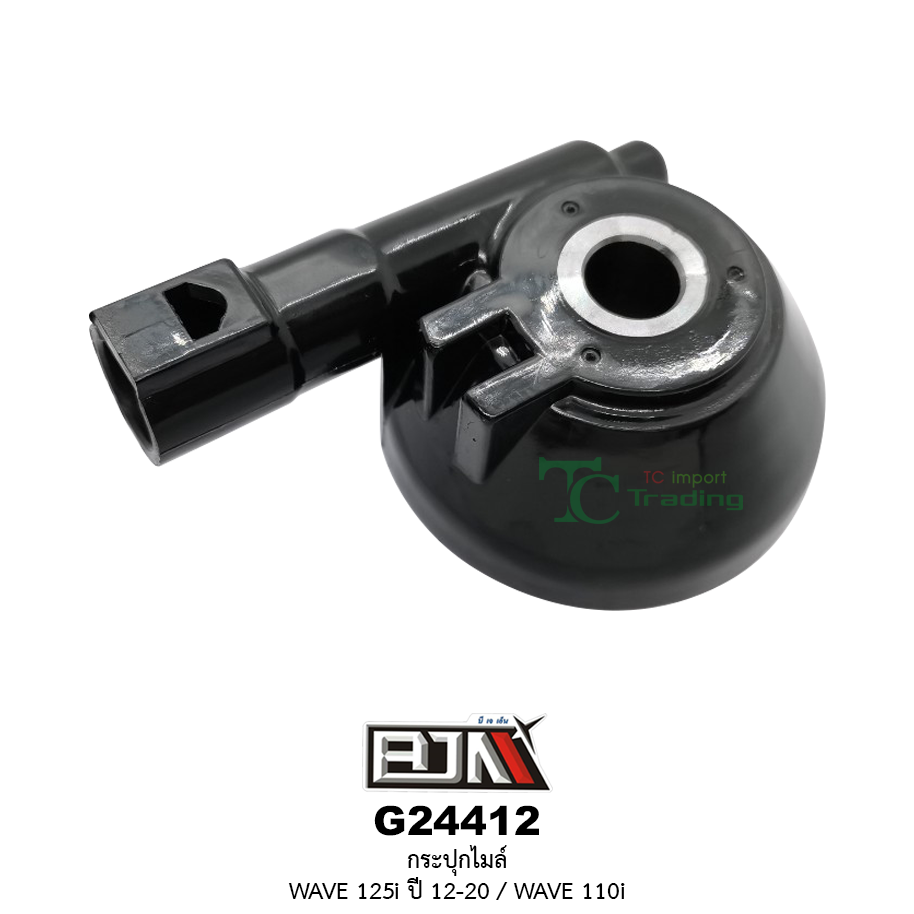 G24412 กระปุกไมล์ WAVE 125i ปี 12-20 / WAVE 110i