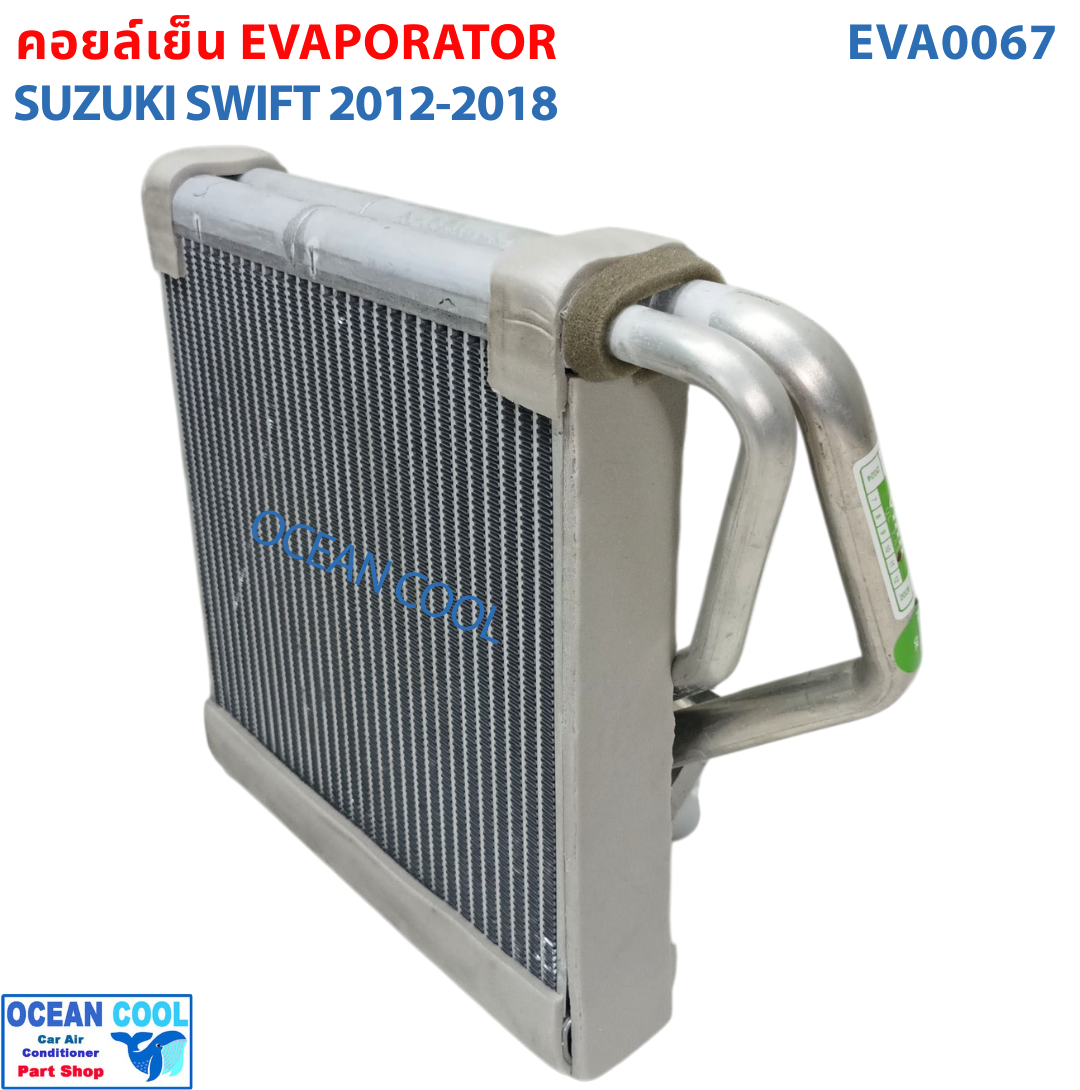 คอยล์เย็น ซูซูกิ สวิฟ 2012 - 2018 EVA0067 EVAPORATOR SUZUKI SWIFT คอยเย็น คอล์ยเย็น ตู้แอร์ ซูซุกิ สวิฟท์ พ.ศ. 2555 ถึง 2562 อะไหล่ แอร์ รถยนต์