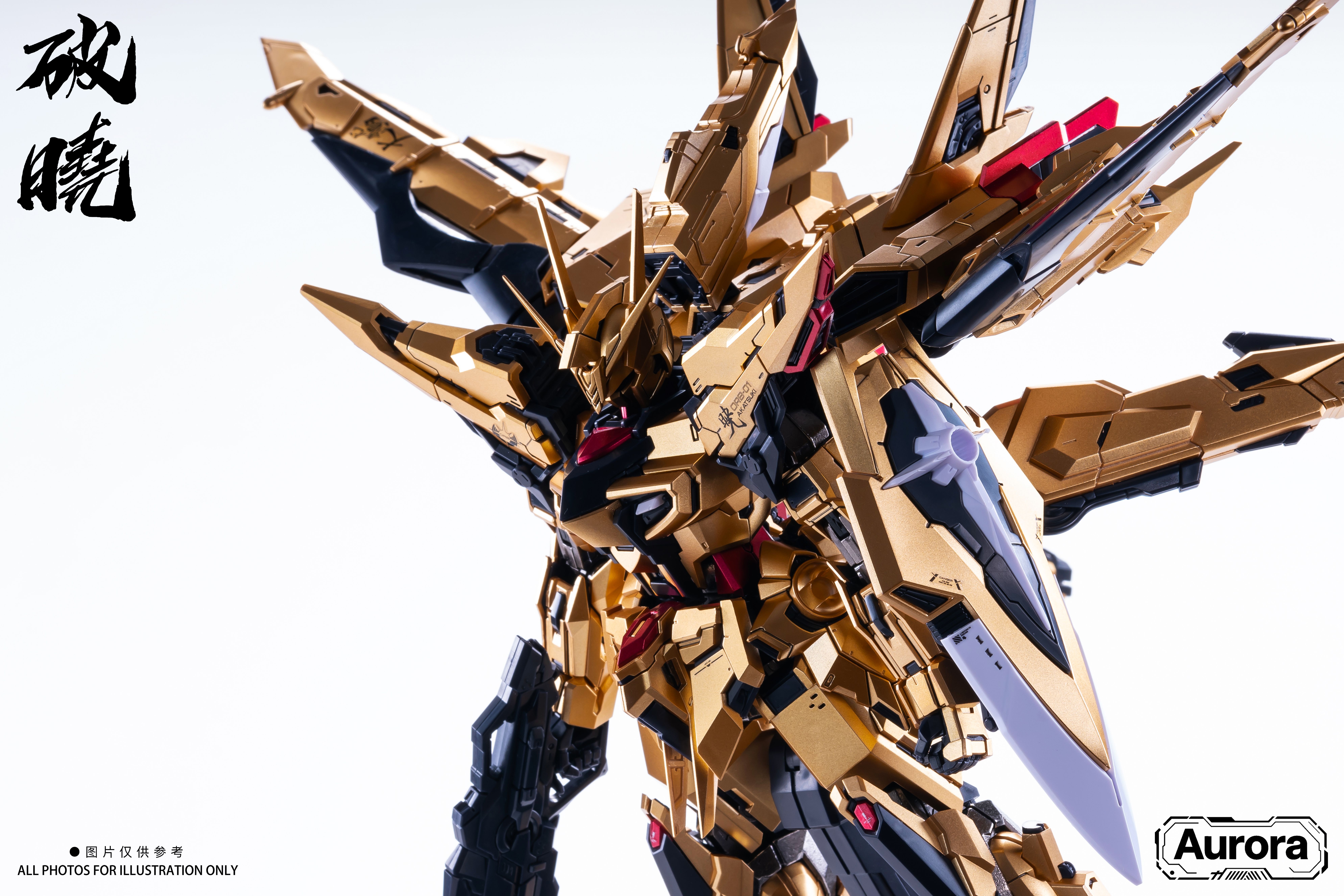 1/100 DAWNBREAK [ AURORA ]