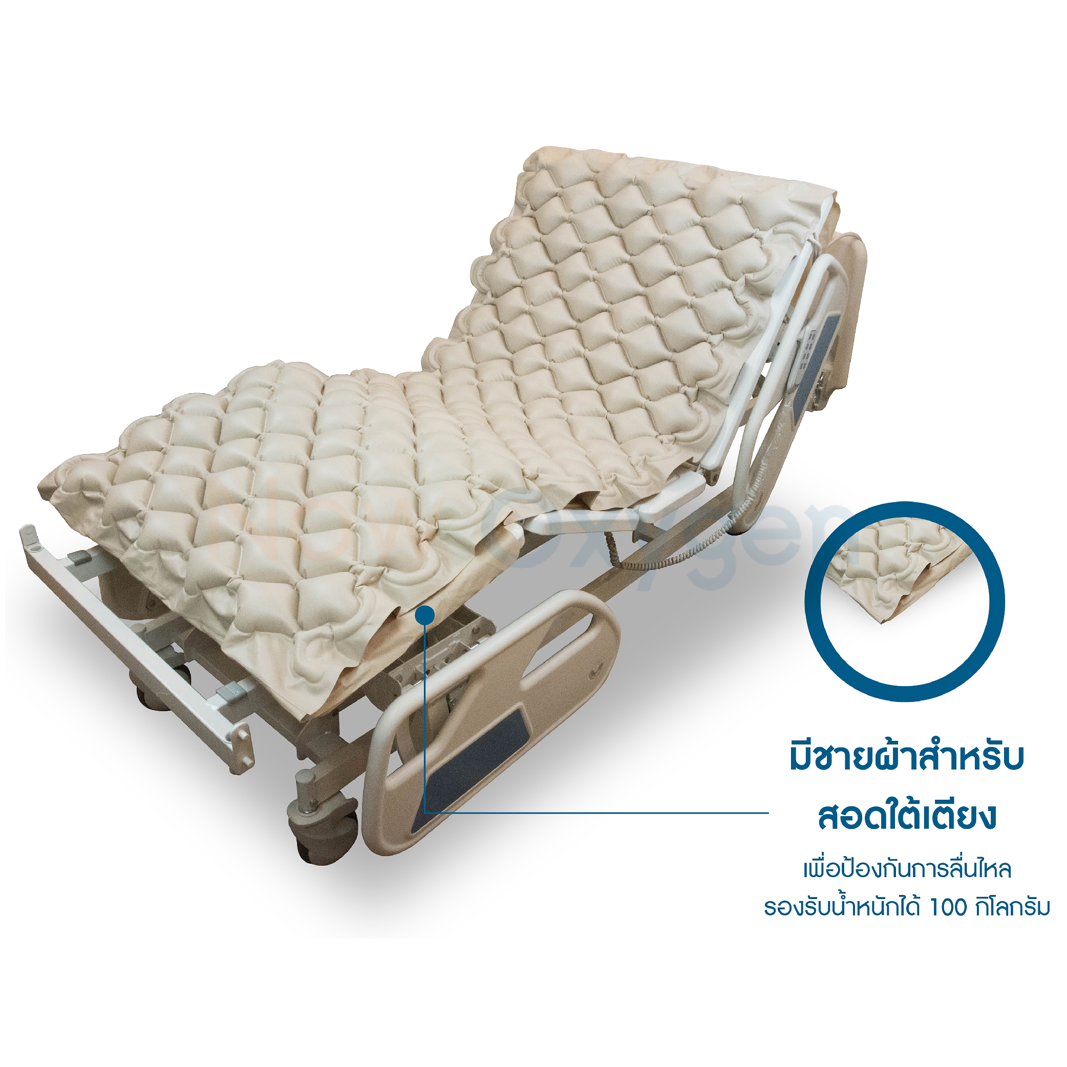 ที่นอนลมป้องกันแผลกดทับแบบรังผึ้ง APEX โดมุส 1 รับประกัน 1 ปี