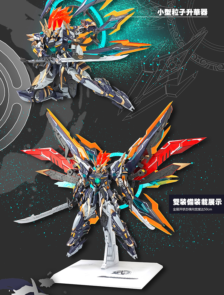 Pre-Order 1/100 YR-03 Martial Emperor [SNAA]
