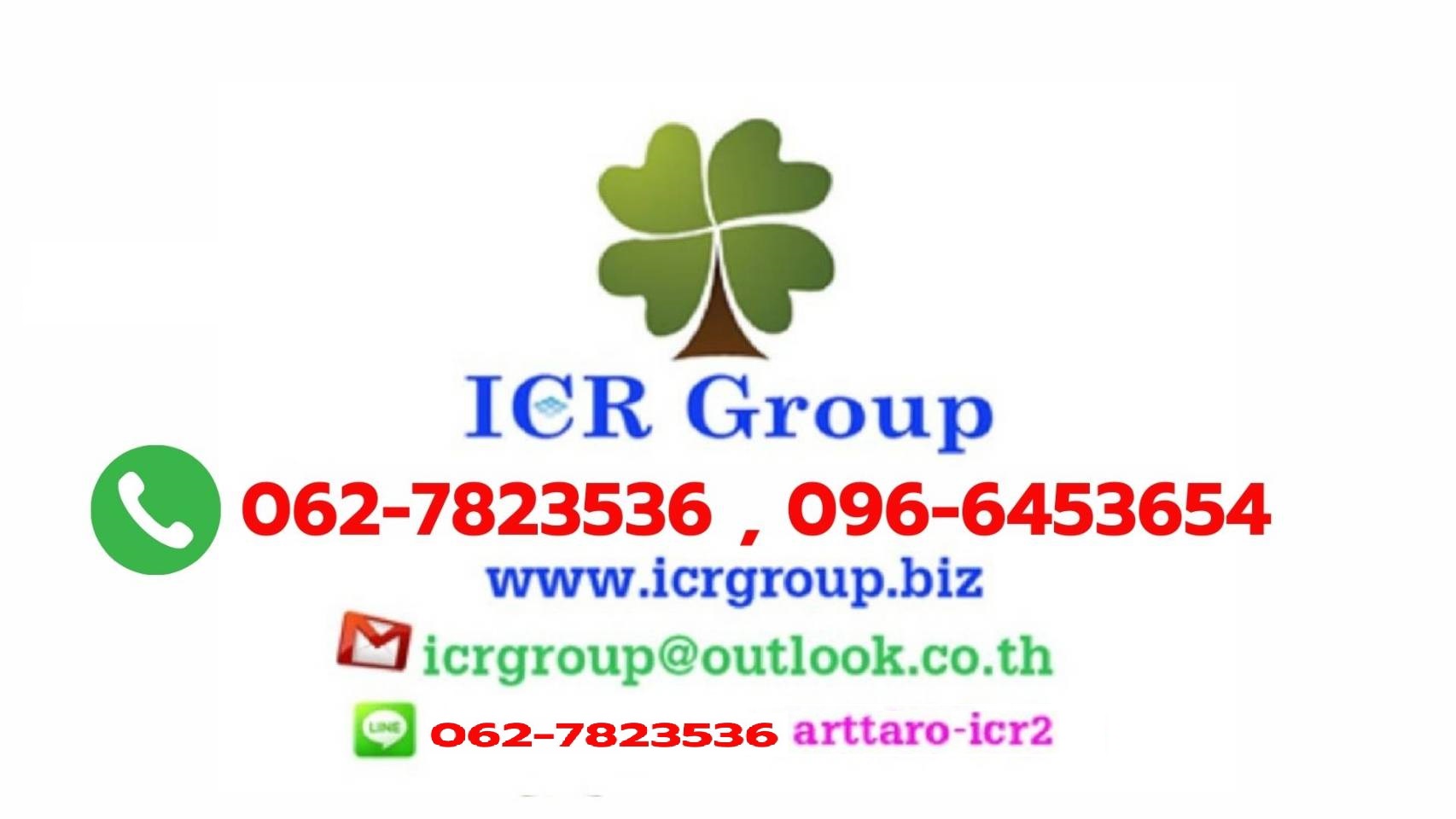 ICR Group มหาสารคาม ร้อยเอ็ด กาฬสินธุ์ ให้บริการ จำหน่าย เครื่องดับเพลิง เติมน้ำยาถังดับเพลิง ชุดดับเพลิง อุปกรณ์ดับเพลิง ทรายอะเบท น้ำยาพ่นหมอกควัน อุปกรณ์จราจร กรวย เสื้อสะท้อนแสง เวชภํณฑ์กู้ชีพกู้ภัย ธงชาติ ธงสัญลักษณ์ ชุดทดสอบหาสารเสพติดยาบ้า กล้องวงจ