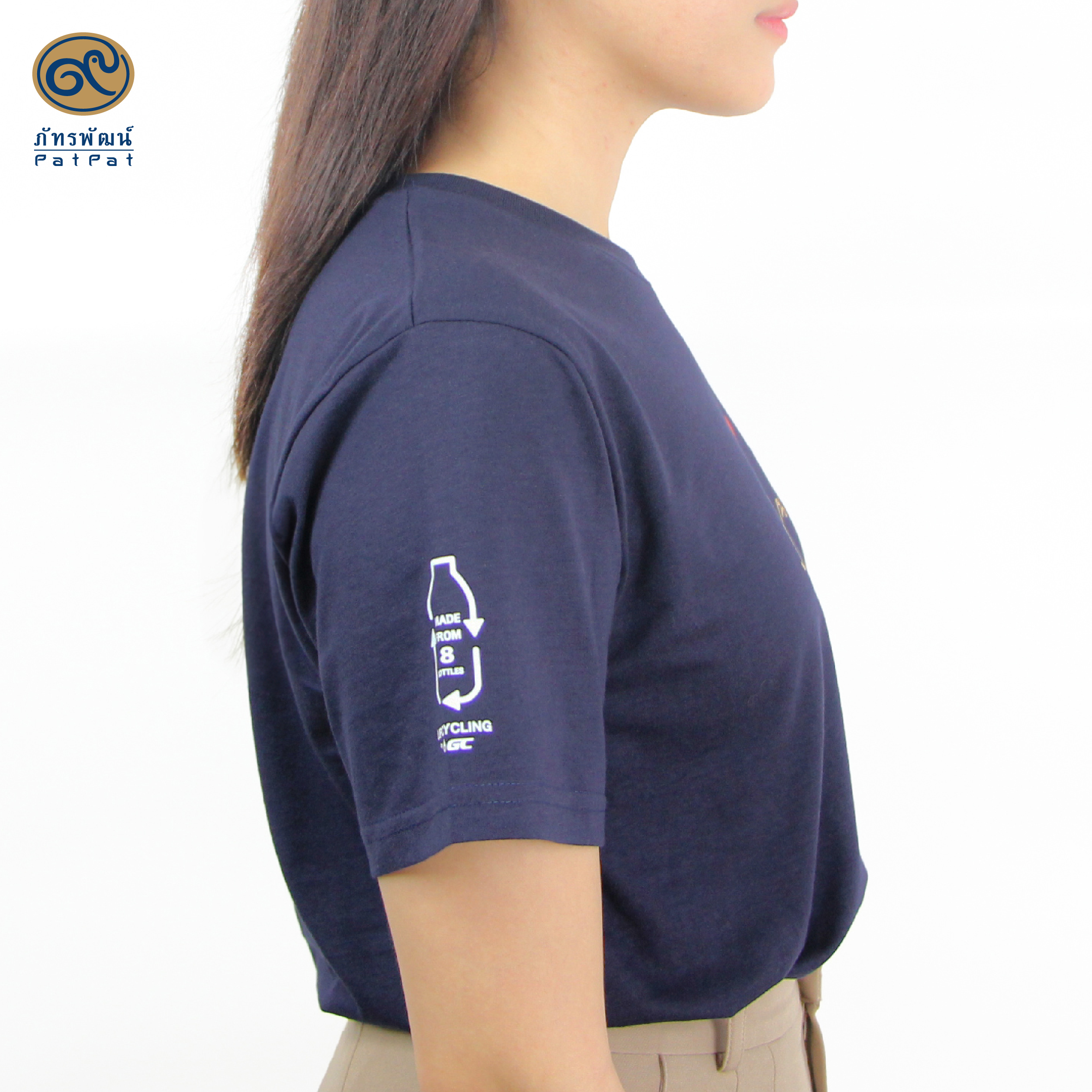 เสื้อยืด I Love ภัทรพัฒน์ จากลายพระหัตถ์ (Upcycling T-shirt) - สีกรม