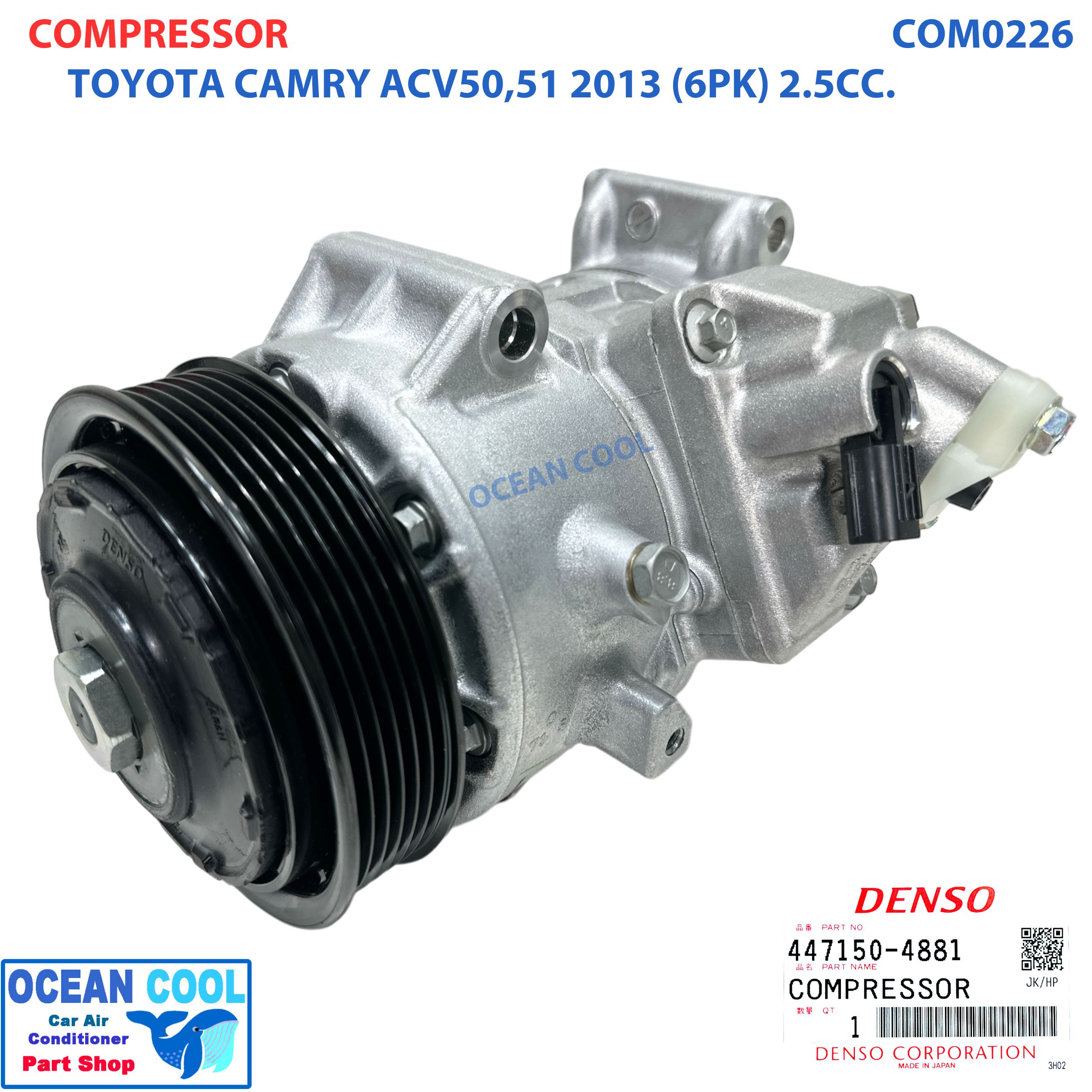 คอมเพรสเซอร์ โตโยต้า แคมรี่ ACV50,51 ปี 2012 - 2017 2.5 cc COM0226 สายพาน 6PK DENSO 447150-4881 Toyota Camry 2.5 VVT-I COMPRESSOR คอมแอร์ คอม 447280-9081