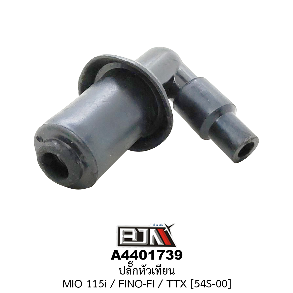 [BJN บีเจเอ็น] A4401739 ปลั๊กหัวเทียน MIO 115-I, FINO-FI, TTX [54S-00] ปลั้กหัวเทียนMIO ปลั้กหัวเทียนTTX ปลั้กหัวเทียนFINO หัวนกกระจอกTTX