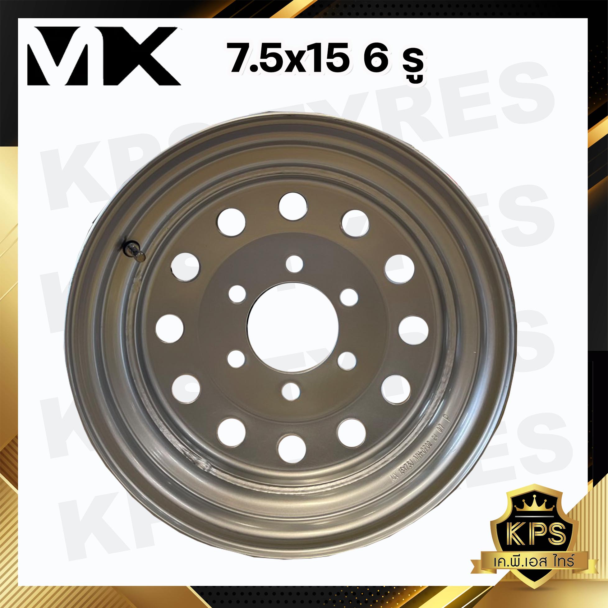 กะทะล้อ 7.5x15 6 รู 139.7 สำหรับกะทะล้อขอบ 15 นิ้ว ยี่ห้อ MX