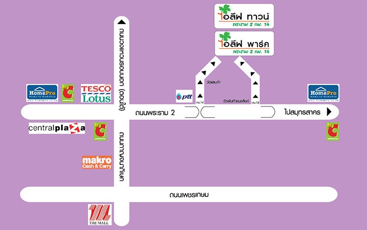 ขายบ้านแฝด 4 ห้องนอน ย่าน พันท้ายนรสิงห์ แสมดำ บางขุนเทียน มหาชัย พระราม 2 : ไอลีฟพาร์ค พระราม 2 กม.14 : 2 ชั้น 39 ตารางวา