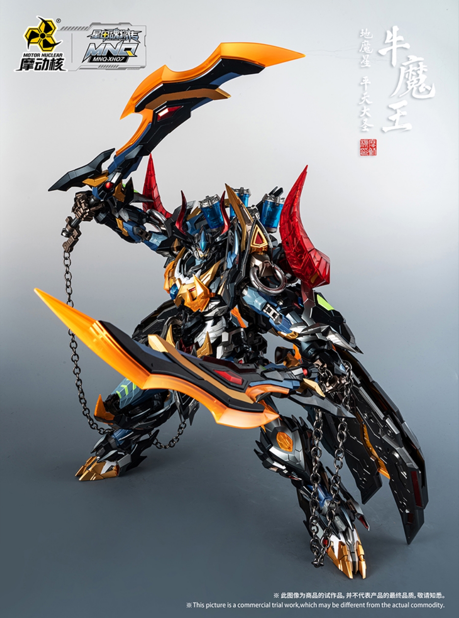Pre-Order 1/72 MNQ-07 Mowang Bull Demonking