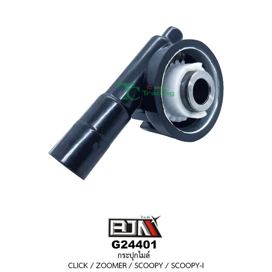 G24401 กระปุกไมล์ CLICK / ZOOMER / SCOOPY / SCOOPY-I