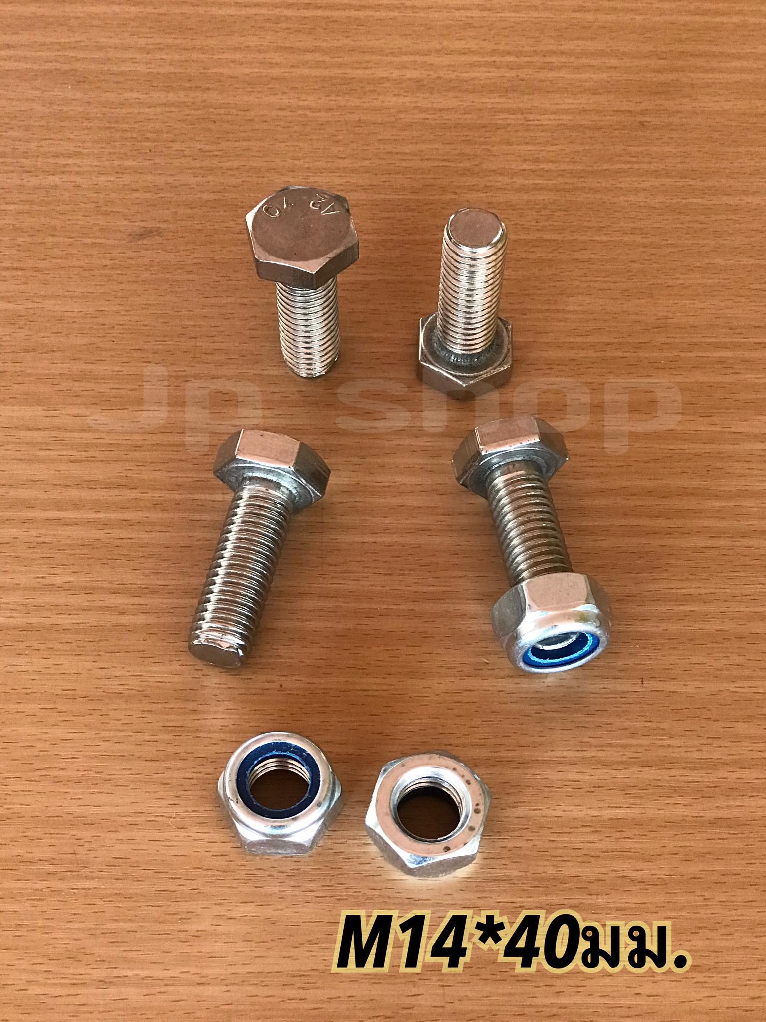 น็อตสแตนเลส201 สกรูหกเหลี่ยม ขนาดM14 น็อตสแตนเลสM14*40มม ยาว40มม. ราคา/ตัว #1440
