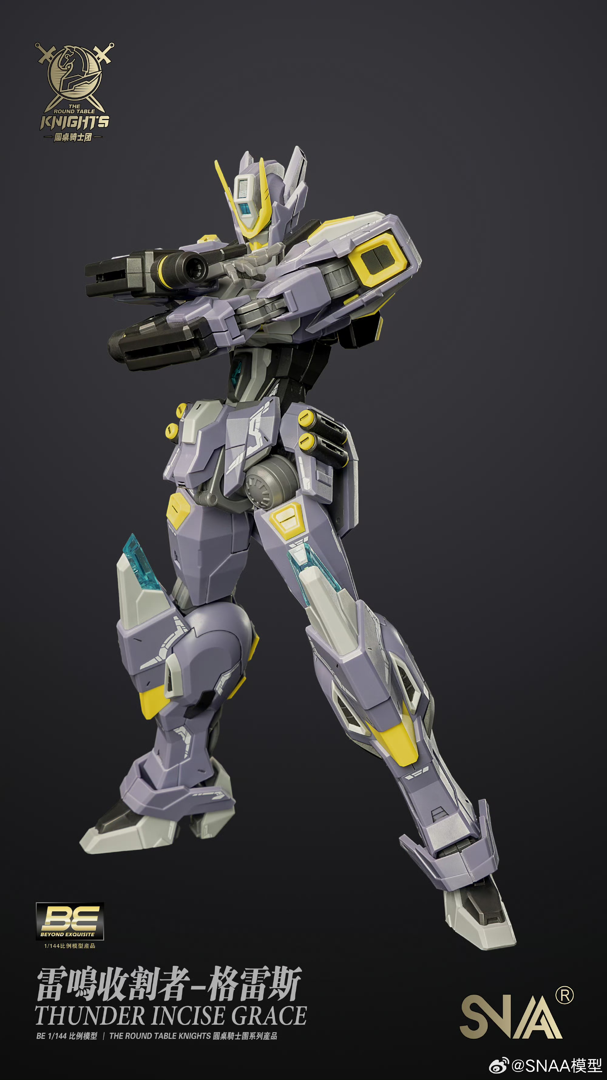 PRE-ORDER BE 1/144 Thunder Incise Grace [SNAA]