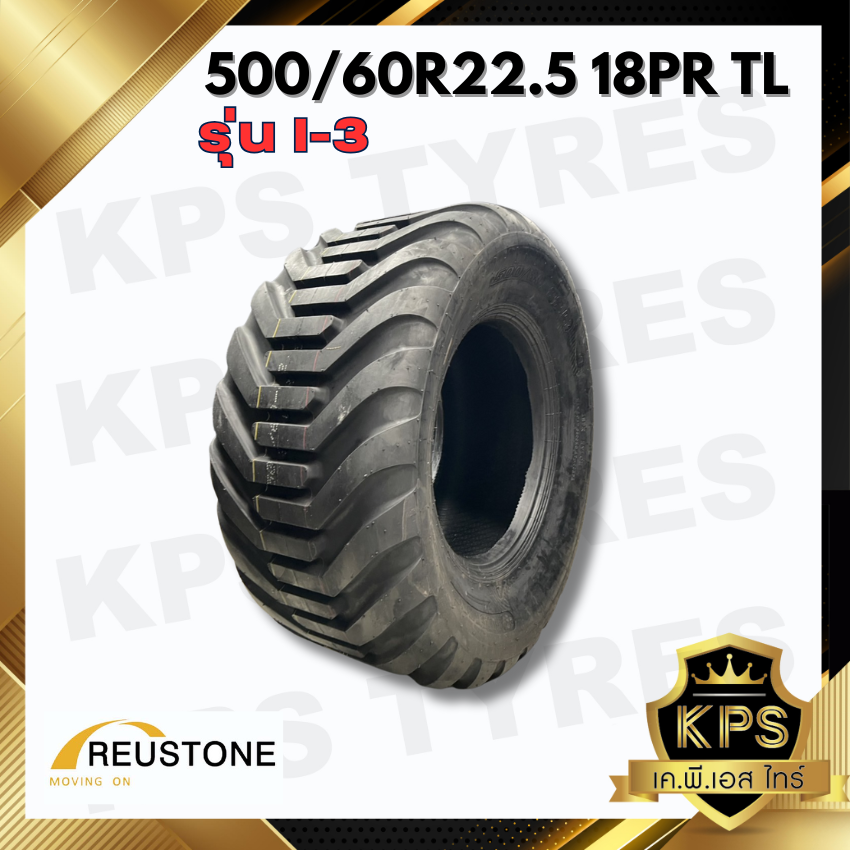 500/60-22.5 18PR ยี่ห้อ REUSTONE รุ่น I-3 ยางรถคีบอ้อย