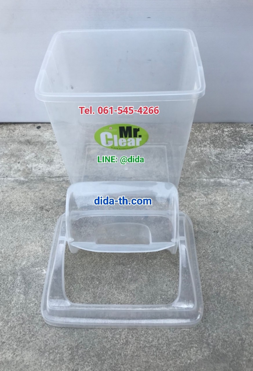 ถังขยะพลาสติกใส ทรงเหลี่ยม ฝาแกว่ง 14 ลิตร