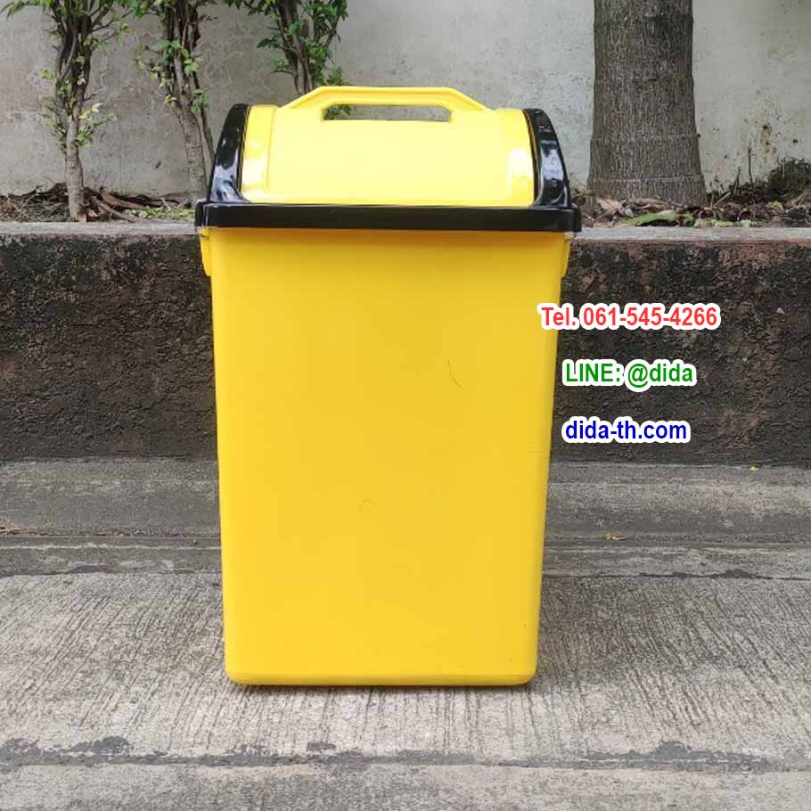 ถังขยะทรงเหลี่ยม พลาสติก ฝาแกว่ง 40 ลิตร