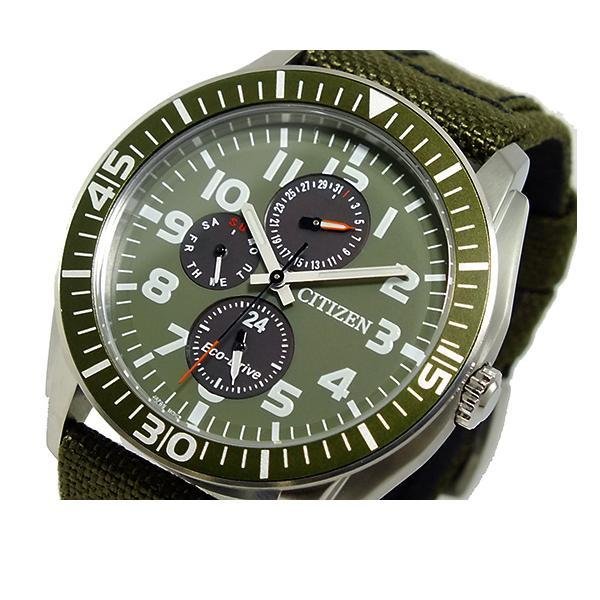 Citizen Eco-Drive Millitary นาฬิกาข้อมือผู้ชาย สายผ้าร่ม รุ่น AP4011-01W