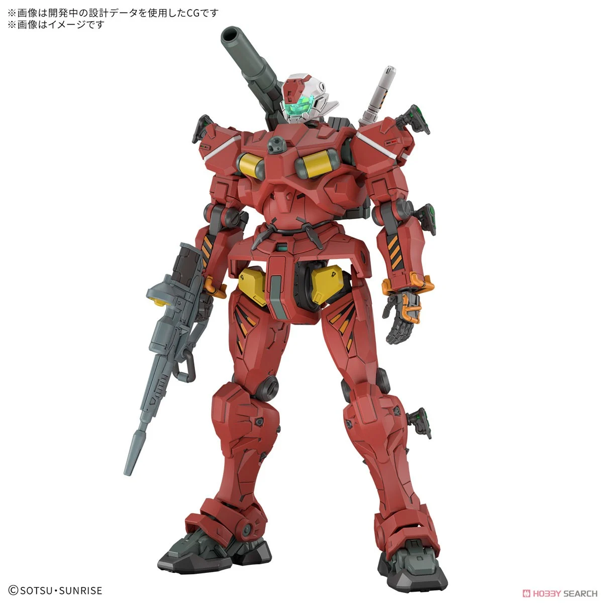 พร้อมส่ง Bandai HG 1/144 Light Type Guncannon
