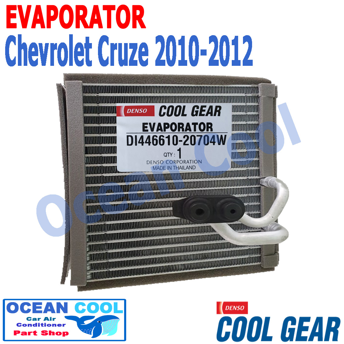 คอยล์เย็น เชฟโรเลต ครูซ 2010 - 2012 EVA0007 Cool Gear รหัส DI446610-20704W evaporator chevrolet cruze OCEAN COOL ตู้แอร์ รังผึ้ง คอยเย็น เชฟครู๊ซ พ.ศ. 2553 ถึง 2555 2011 อะไหล่ แอร์ รถยนต์