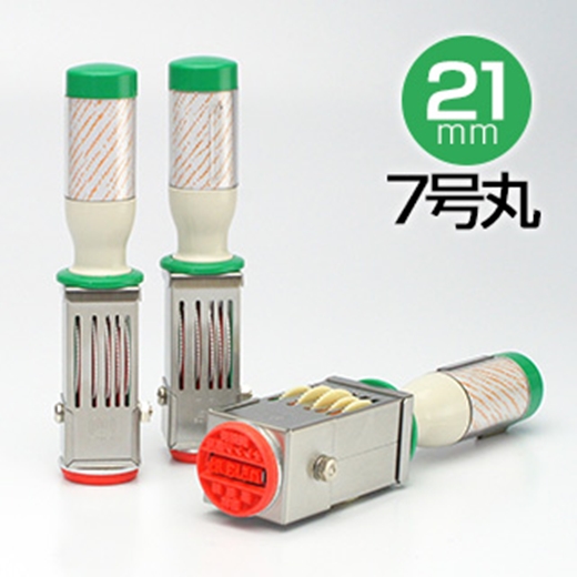 SANBY ชุดด้ามตรายางลงวันที่ เทคโนทัชเดเตอร์ No.7 (สำหรับหน้ายางขนาด 21 มม.)