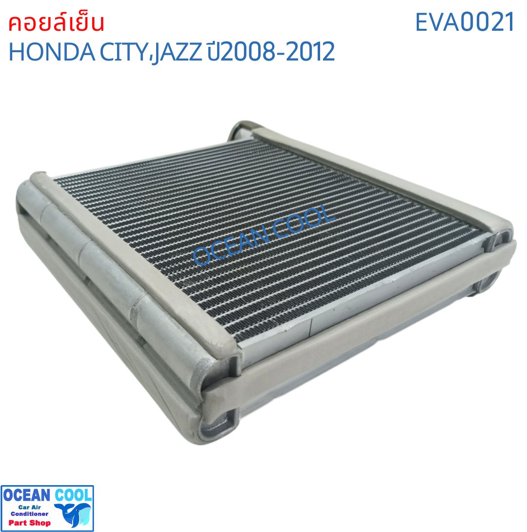 คอยล์เย็น ฮอนด้า ซิตี้ , แจ๊ส 2008 - 2012 EVA0021 EVAPORATOR HONDA CITY JAZZ รังผึ้ง อีวาปอเอเตอร์ ตู้แอร์ คอยเย็น พ.ศ. 2551 ถึง 2555 2009 2010 2011 อะไหล่ แอร์ รถยนต์