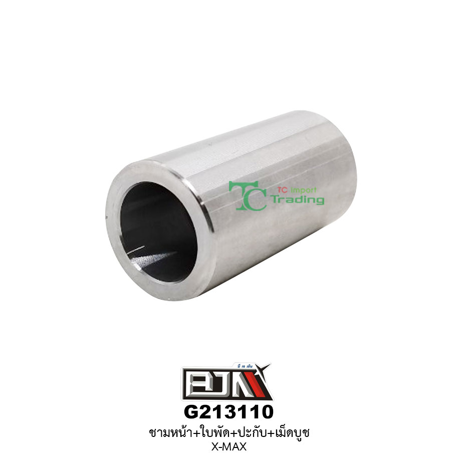 G213110 ชามหน้า+ใบพัด+ปะกับ+เม็ดบูช X-MAX 300