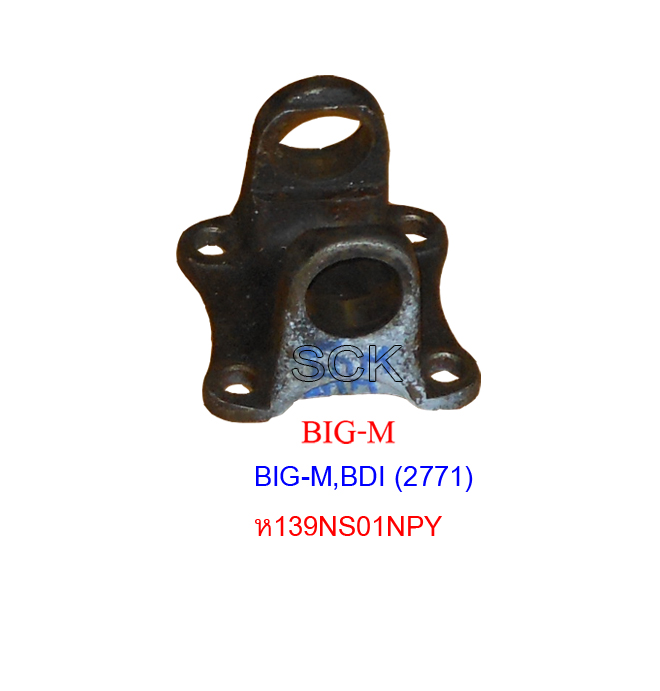 หน้าแปลนยอย NS BIG-M,BDI (2771)