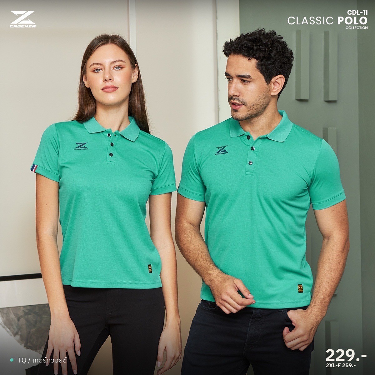 CADANZA เสื้อโปโลสปอร์ต เสื้อโปโล เสื้อคอปก CDL-11 TQ สีเขียว เทอร์ควอย