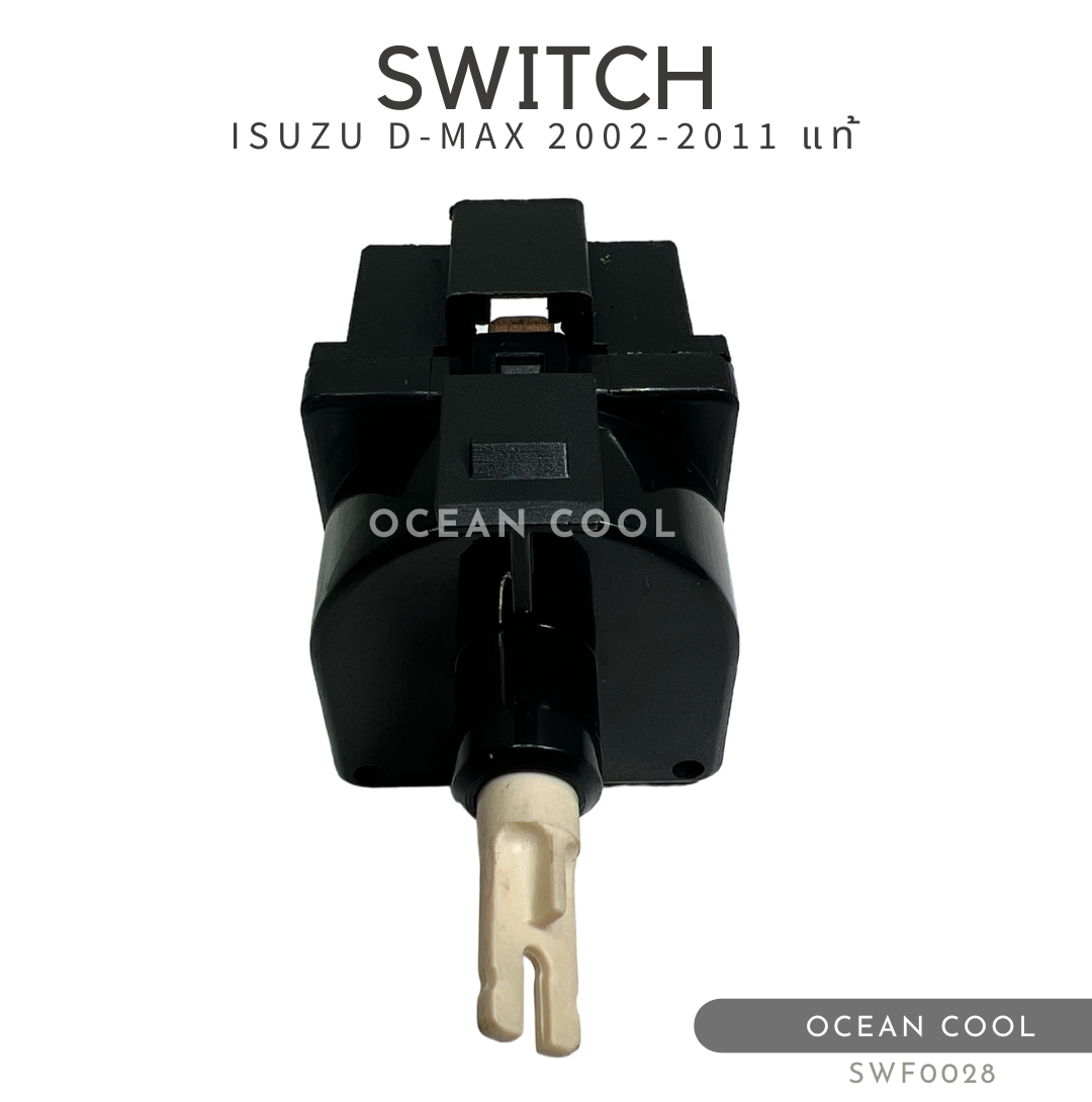 สวิทช์พัดลม อีซูซุ ดีแม็ก 2002 - 2011 มิวเซเว่น แท้เบิกห้าง SWF0028 ISUZU 898038-1090 Switch Isuzu D-max ’02-’11, MU-7 สวิทซ์พัดลม