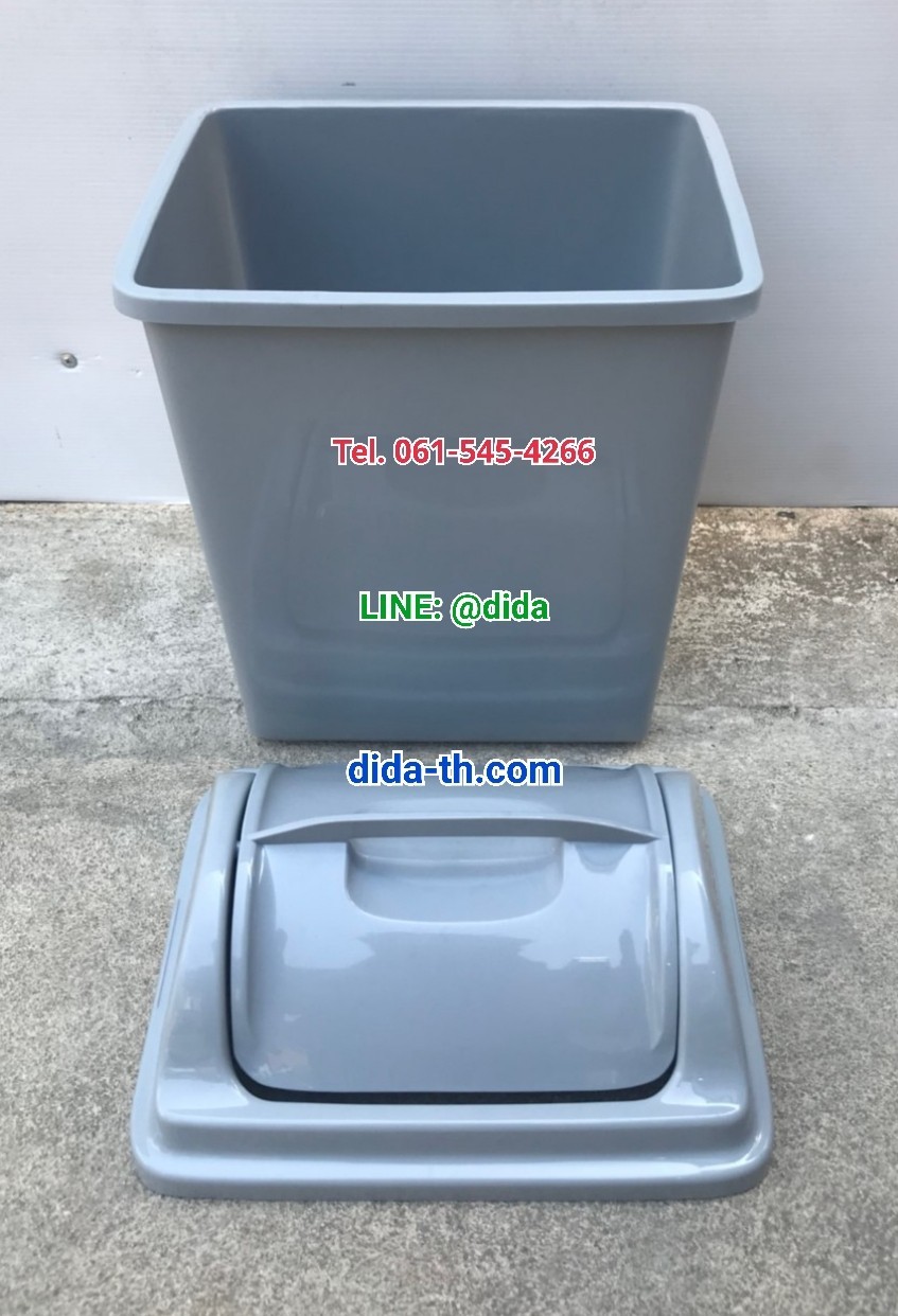 ถังขยะแยกประเภท ถังขยะพลาสติก ทรงเหลี่ยม ฝาแกว่ง 14 ลิตร