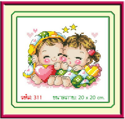 Warm and Tender Love