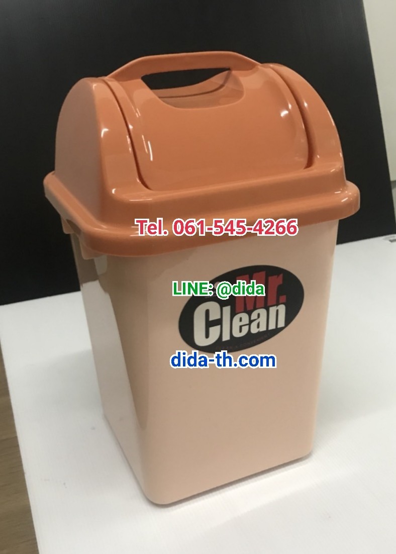 ถังขยะทรงเหลี่ยม พลาสติก ฝาแกว่ง 6 ลิตร