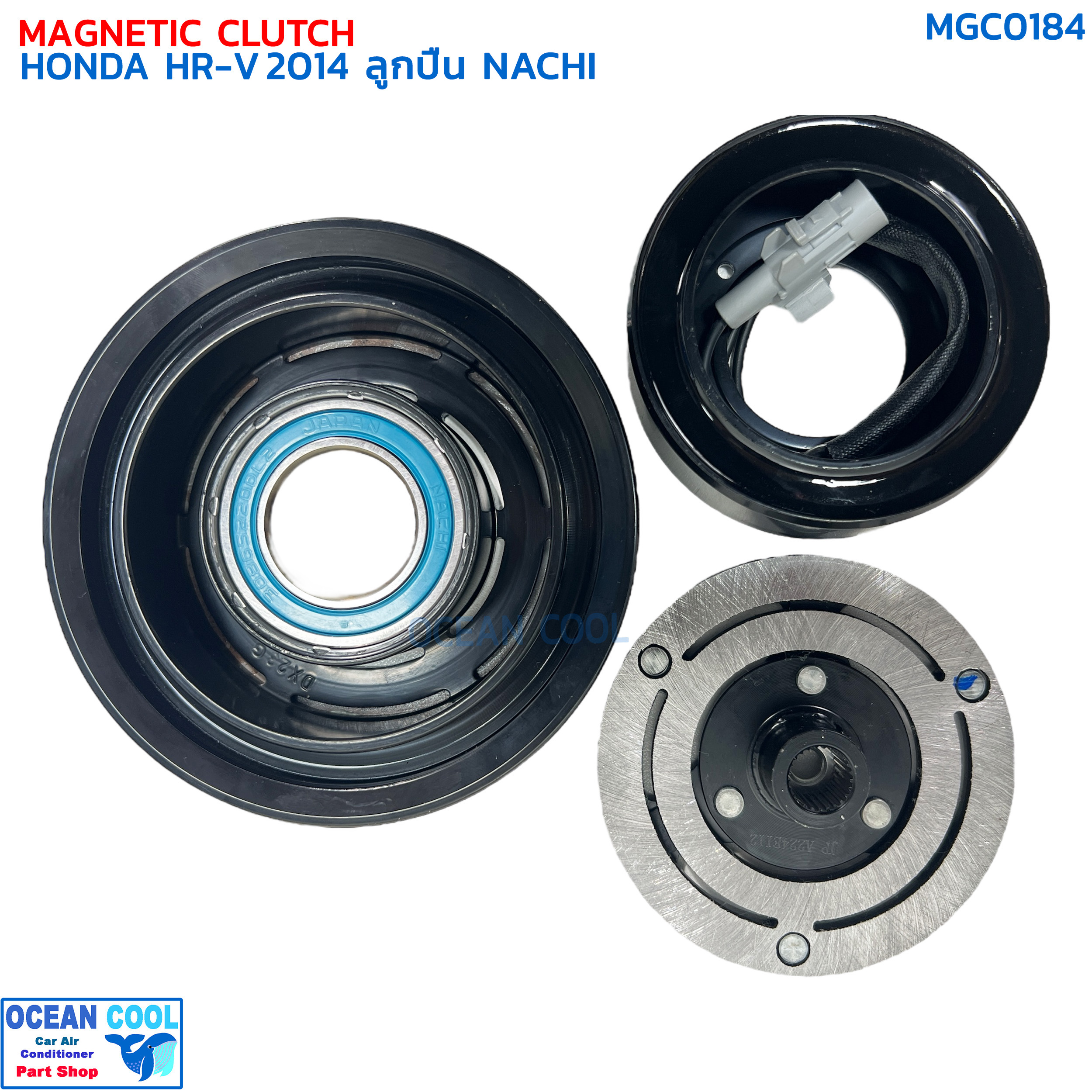 คลัชคอมแอร์ ฮอนด้า เอชอาร์วี ปี 2014 ลูกปืน NACHI MGC0184 COMPRESSOR CLUTCH HONDA HR-V '14 NACHI BEARING หน้าครัชคอมแอร์ เอชอาร์-วี