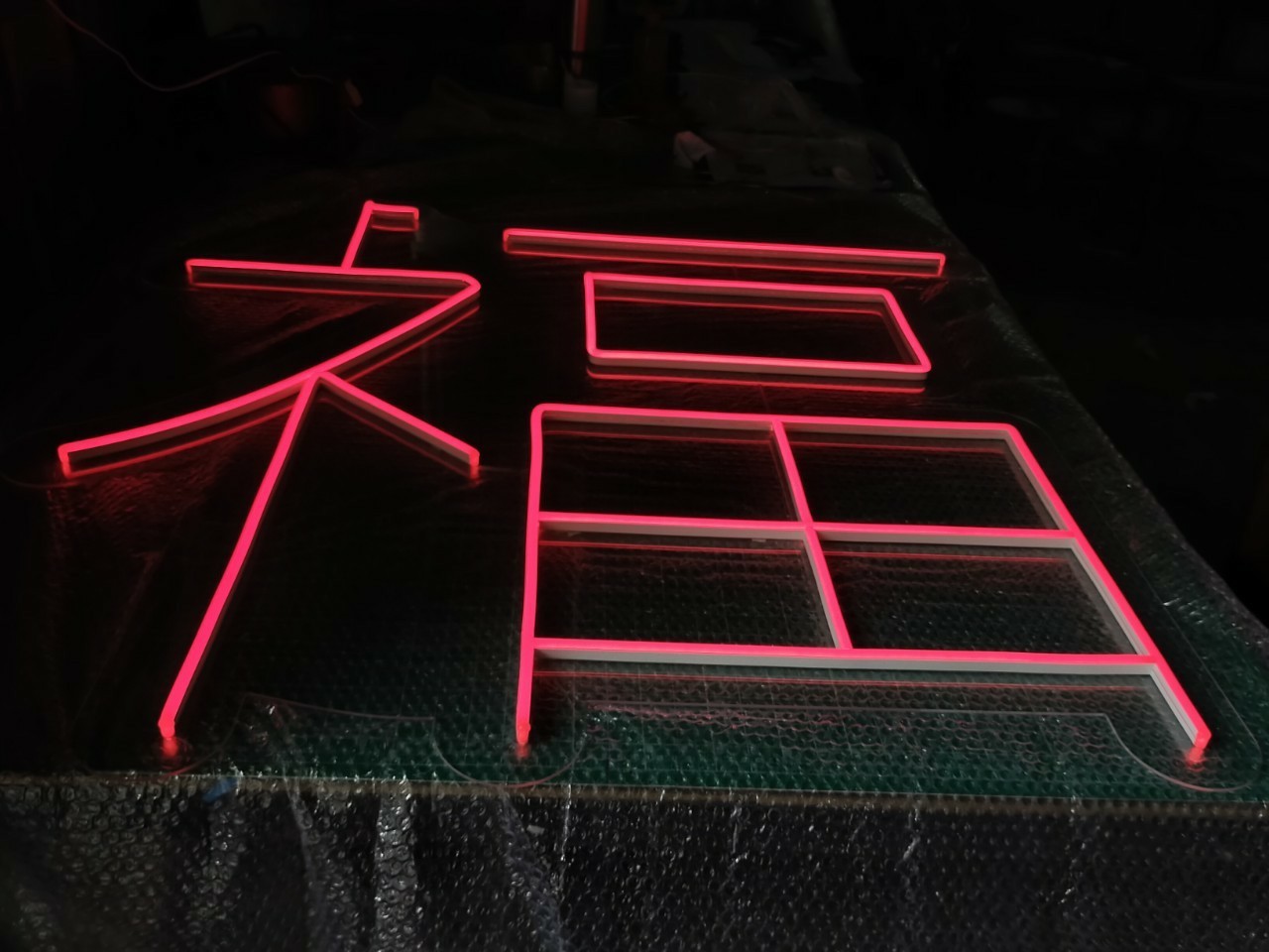 ป้ายไฟนีออนFlex แสงสีแดง