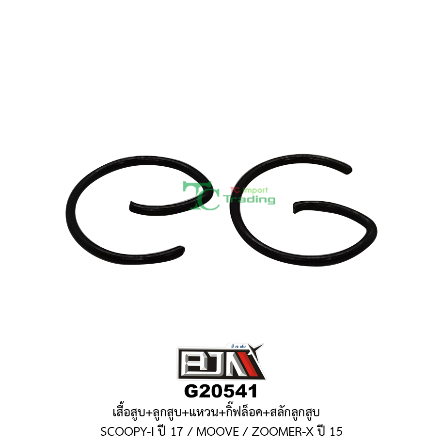 G20541 ชุดเสื้อสูบ + ชุดลูกสูบเเหวน SCOOPY-I ปี 17/ MOOVE / ZOOMER-X ปี 15