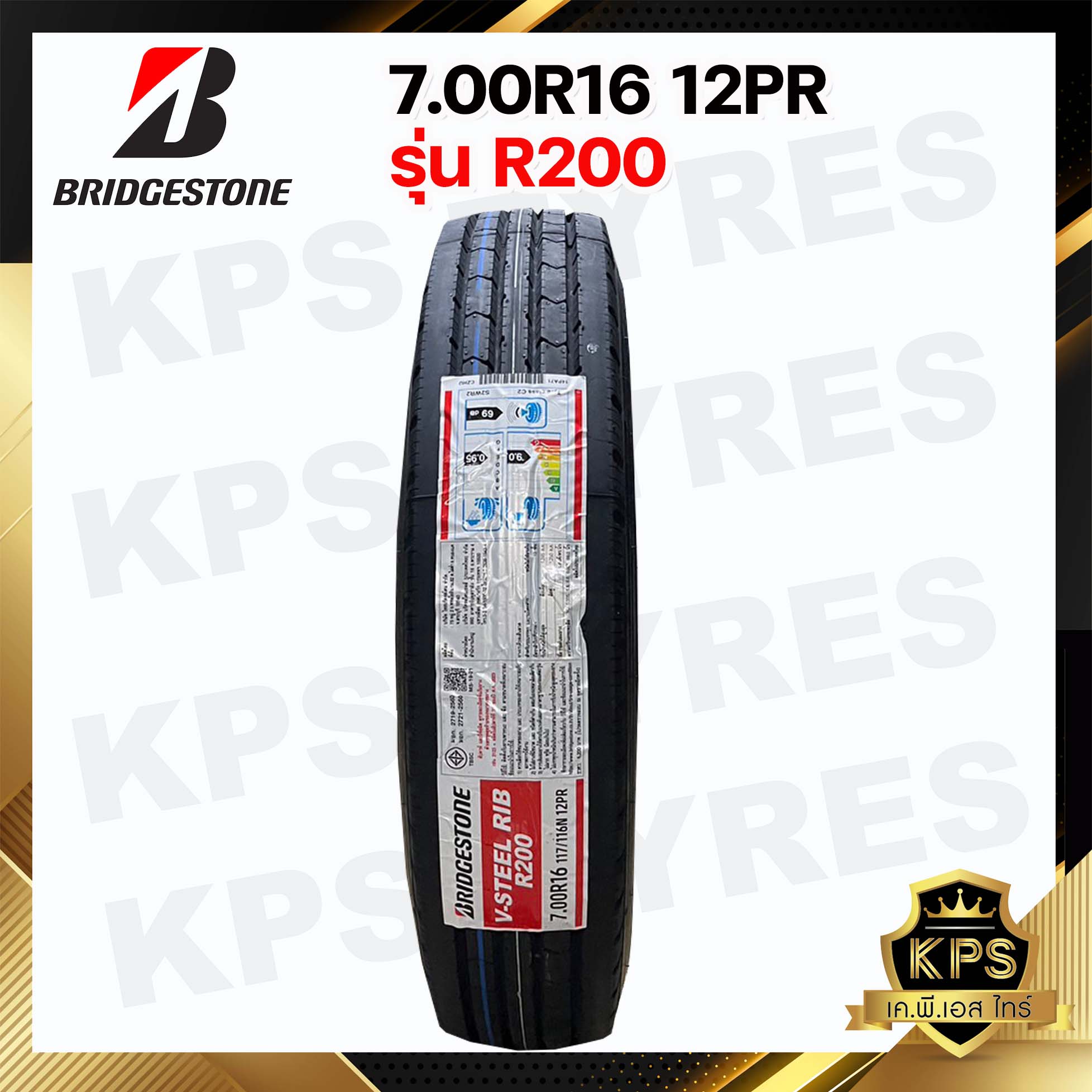 ยางรถบรรทุกเรเดียล 7.00R16 12PR ยี่ห้อ Bridgestone รุ่น R200