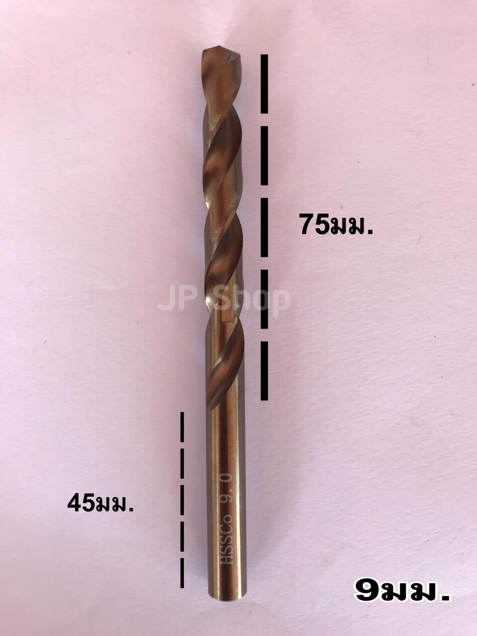 ดอกสว่านเจาะเหล็ก ขนาด9มม.เจาะสแตนเลส คุณภาพสุง ดอกสว่านไฮสปีด คมทนทาน ประสิทธิภาพสูง ราคา/ชิ้น #1890