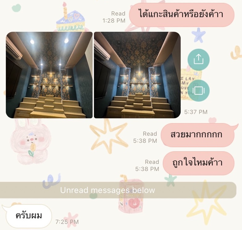 รีวิวจากลูกค้า