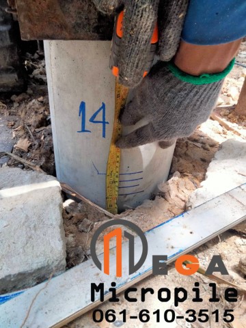ตอกเสาเข็มสปันไมโครไพล์ Dia 20 ตอกได้ลึก 21 เมตร บ้านเดี่ยว