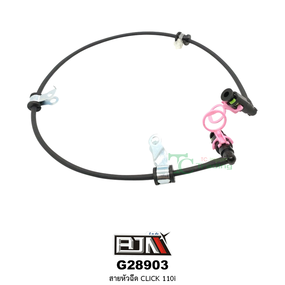 G28903 สายหัวฉีด CLICK 110i
