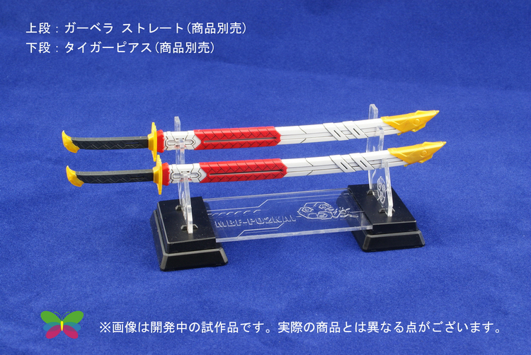 1/100 Gundam Astray Red Frame Weapon Unit Equipment Type