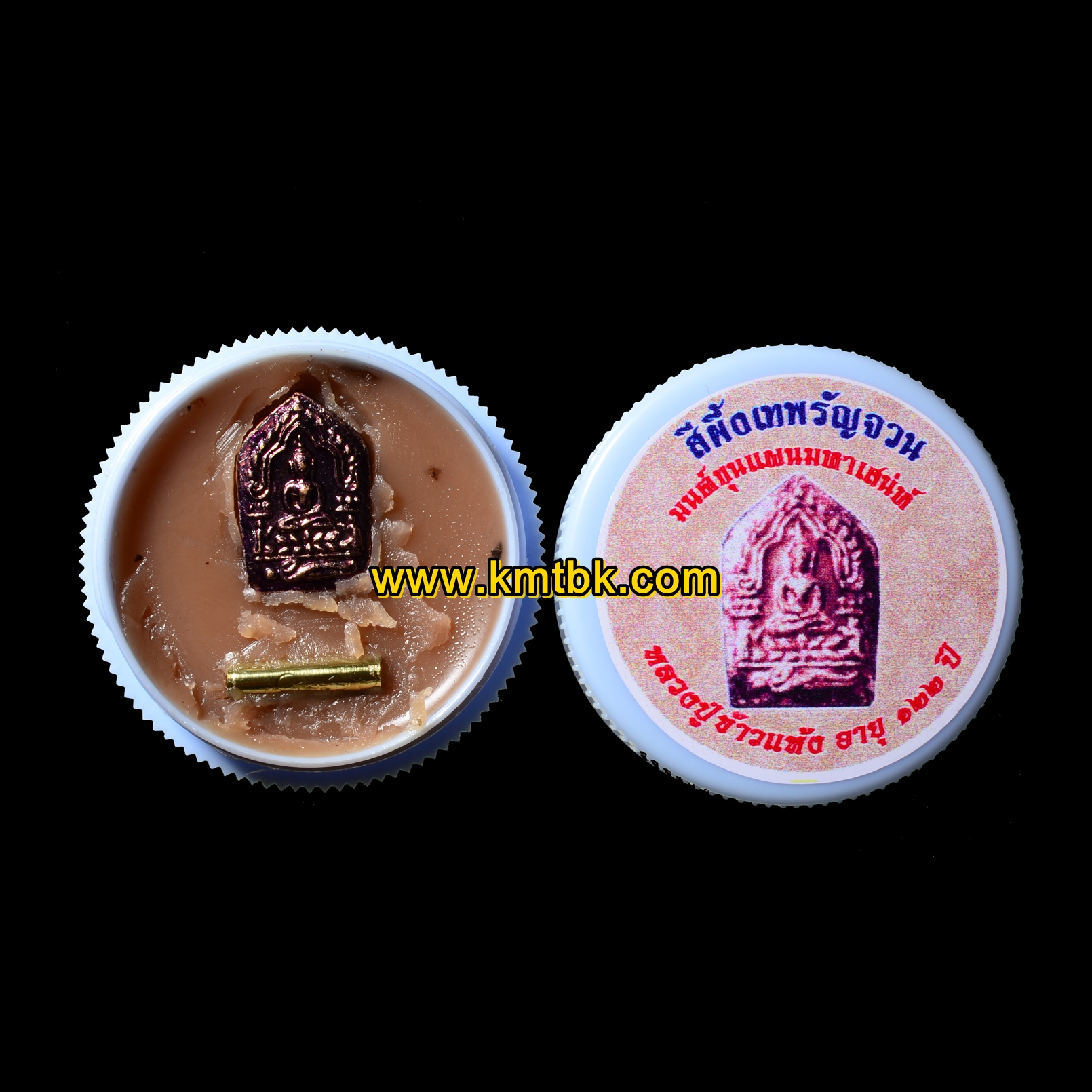สีผึ้ง เทพรัญจวน มนต์ขุนแผนมหาเสน่ห์ หลวงปู่ข้าวแห้ง วัดตาปันศรัทธาธรรม จ.สุรินทร์ ตลับใหญ่ 1.5 นิ้ว ปี2559